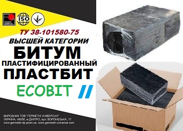 Битум пластифицированный Пластбит II  Ecobit высшей категории ТУ 38-101580-75 